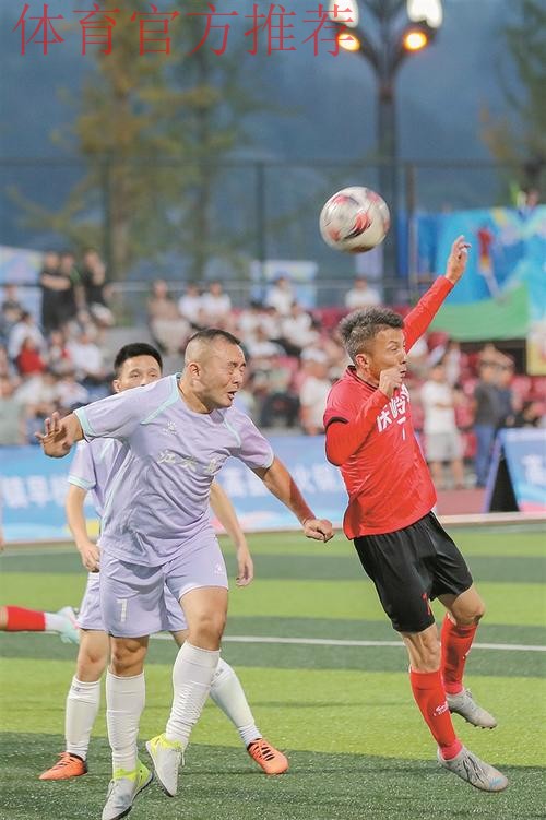 陇川草根足球赛，带来年味大不同