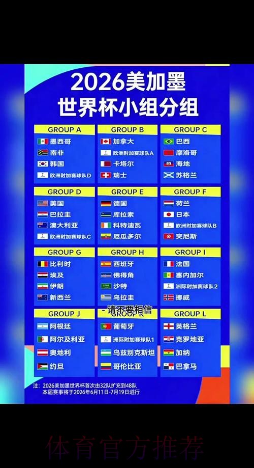 2026世界杯外围在线最佳