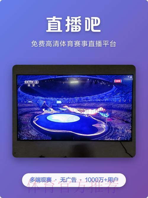 最新世界杯免费在线观看直播最新地址网址